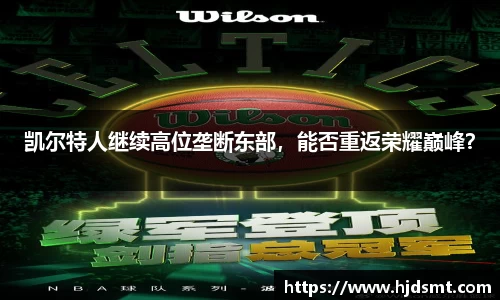8866体育 - 覆盖足球、篮球、电竞等多元运动领域